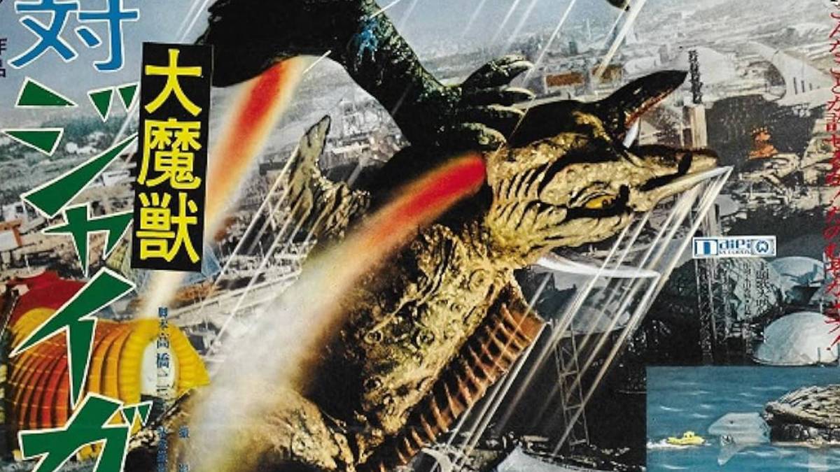 Gamera Vs. Jiger Summary, Trailer, Cast, Where to Watch and More