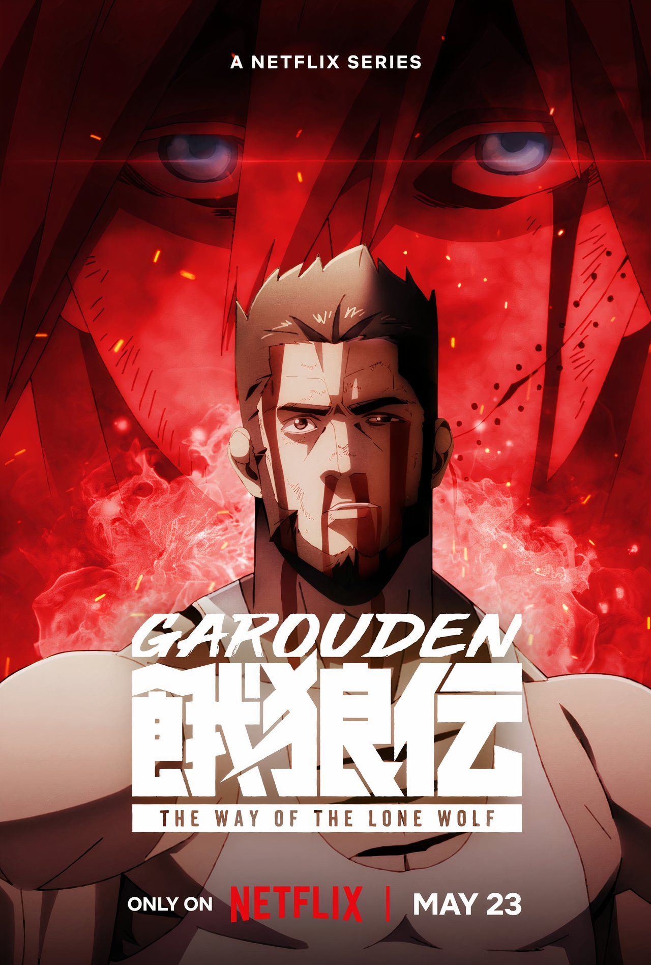Обзор Garouden: добротное аниме-боевик с несколькими серьезными недостатками, сдерживающими его