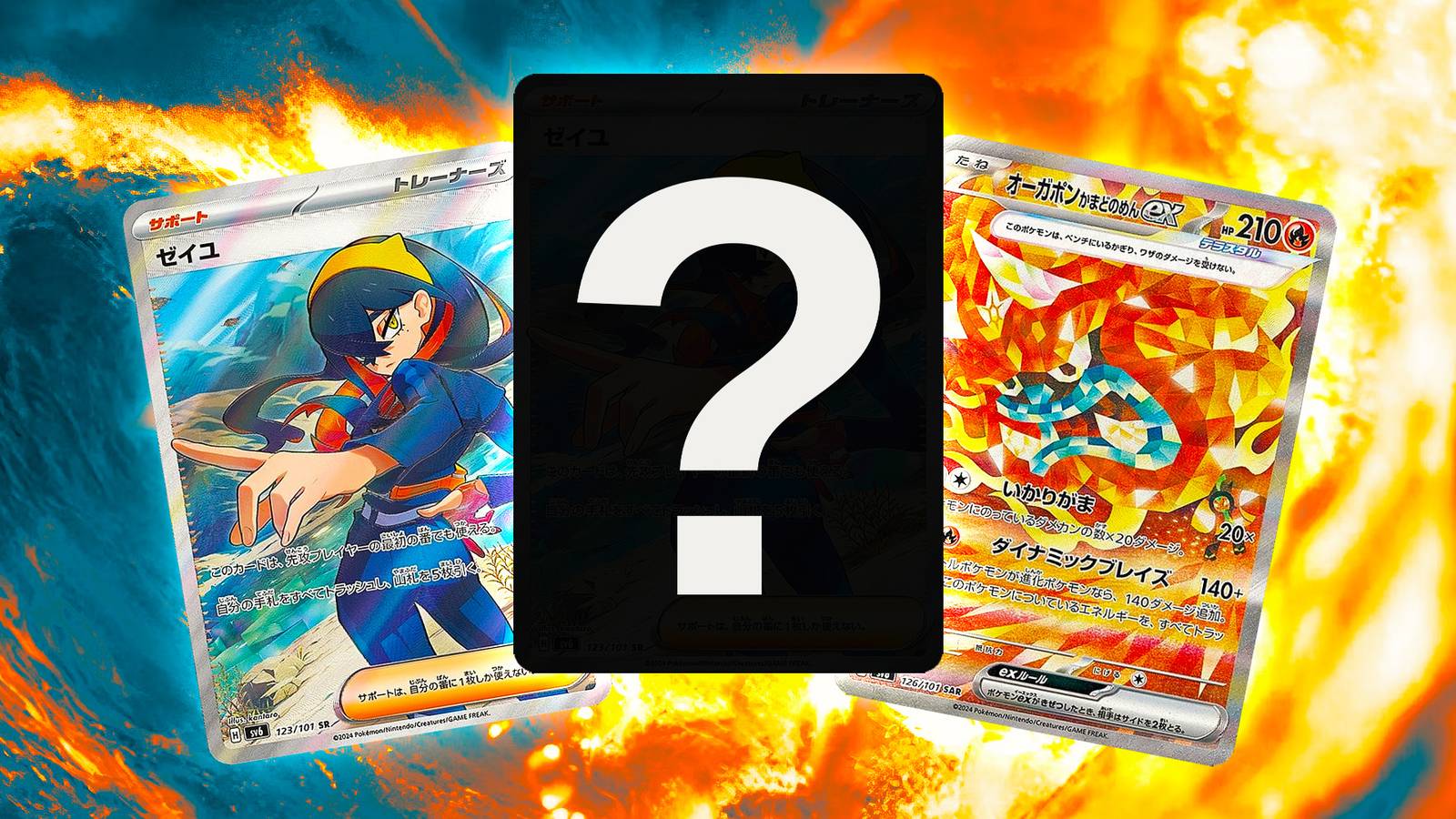 10 Pokmon TCG: Twilight Masquerade Cards You'll Want ASAP 10 Pokmon TCG: Twilight Masquerade Cards You'll Want ASAP