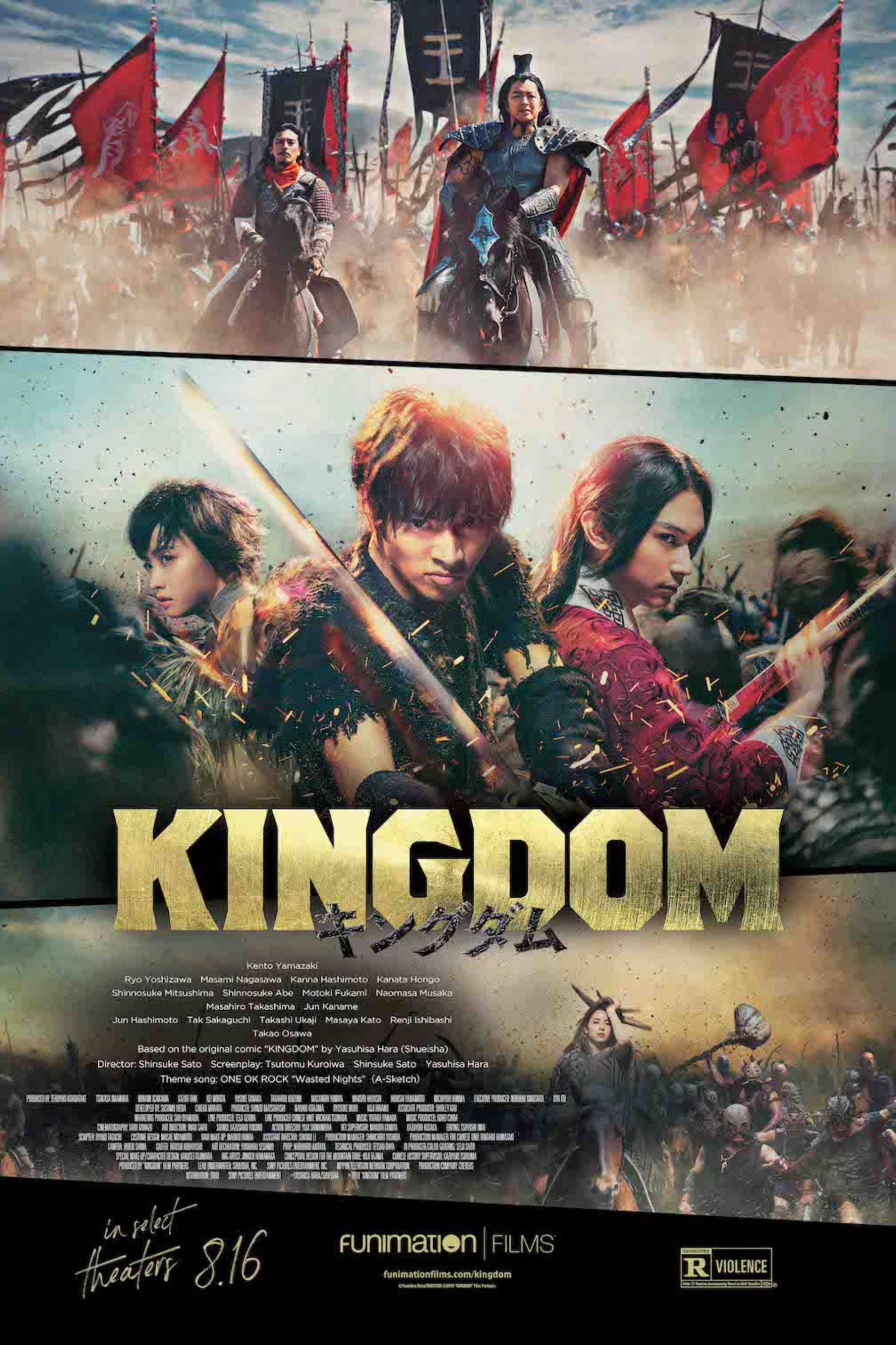 Kingdom (2019) Movie Review