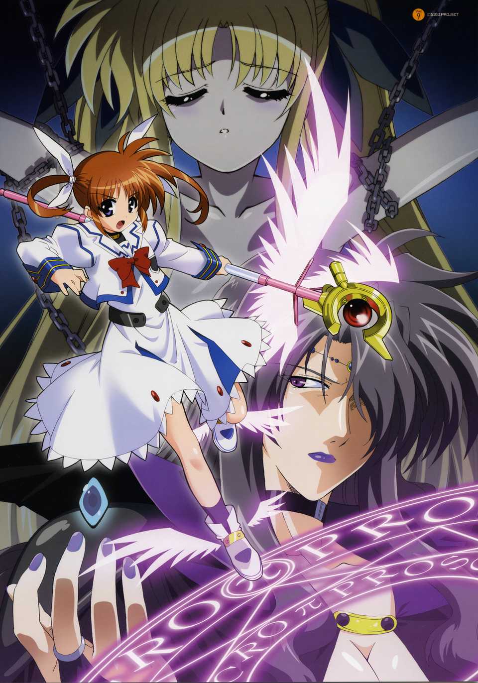 Magical Girl Lyrical Nanoha Poster