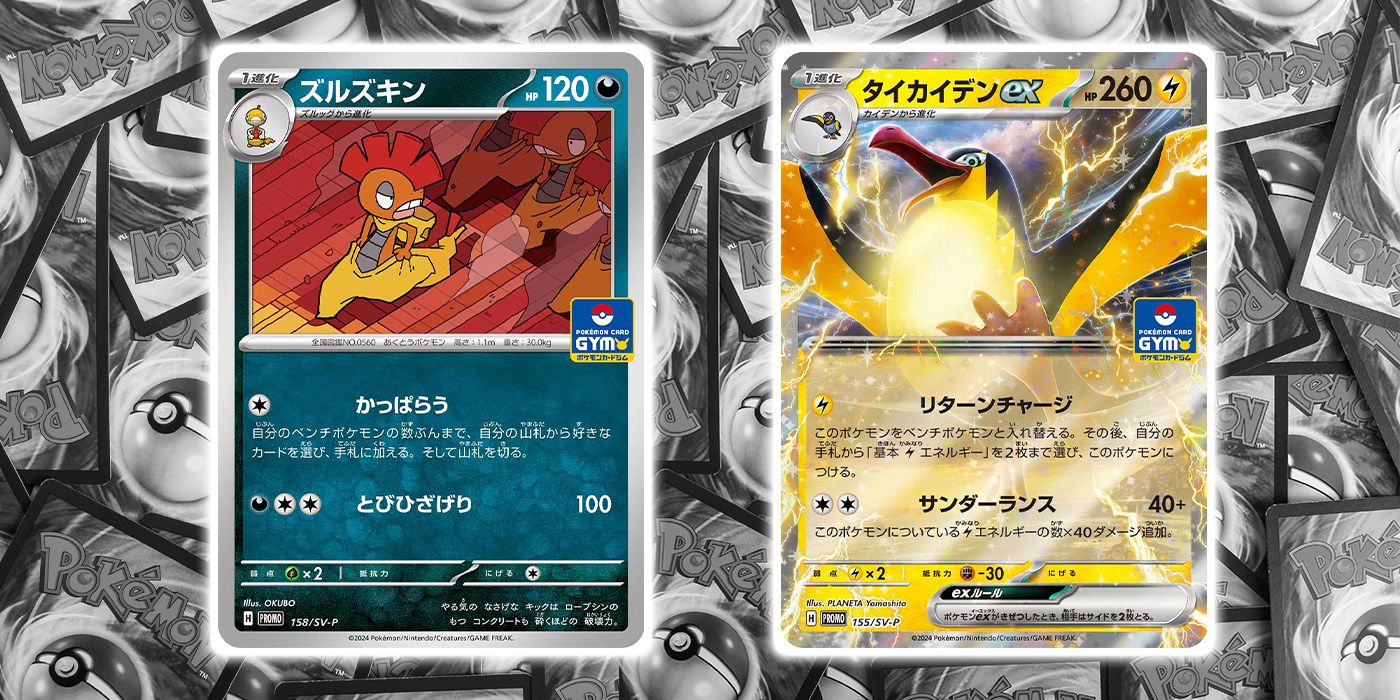 Pokémon twilight masquerade 英語版 Pokémon TCG Is Breaking A 26-Year Tradition With New Twilight