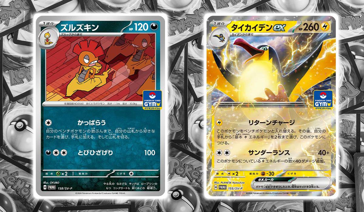 vintage pokemon card prices How much are vintage Pokmon trading cards worth? Value may be rising
