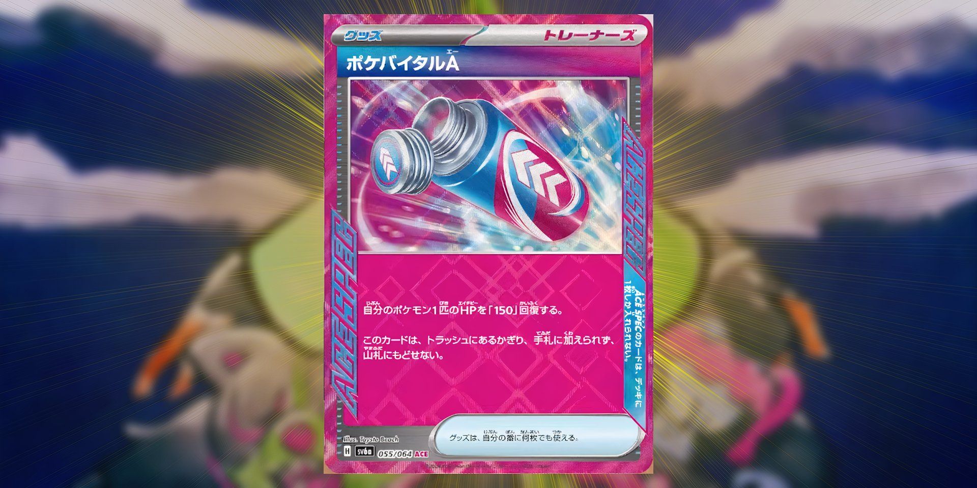 ace japanese pokemon card 9 Glaceon EX 020/171 The Best of XY  Whatnot: Shop, Sell, Connect Mint Condition. Every ACE SPEC card in