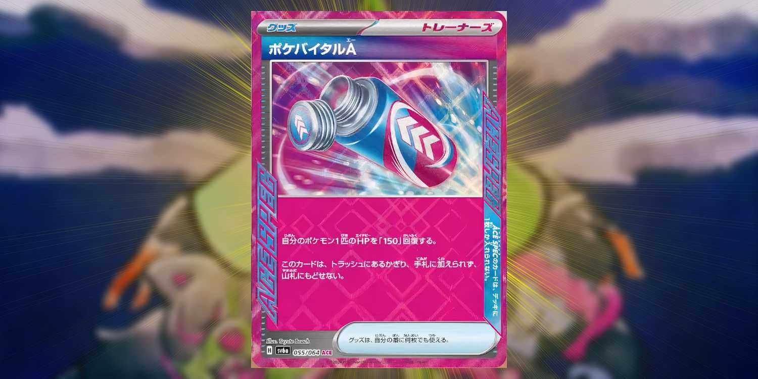 ace japanese pokemon card 9 Glaceon EX 020/171 The Best of XY Whatnot: Shop, Sell, Connect Mint Condition. Every ACE SPEC card in