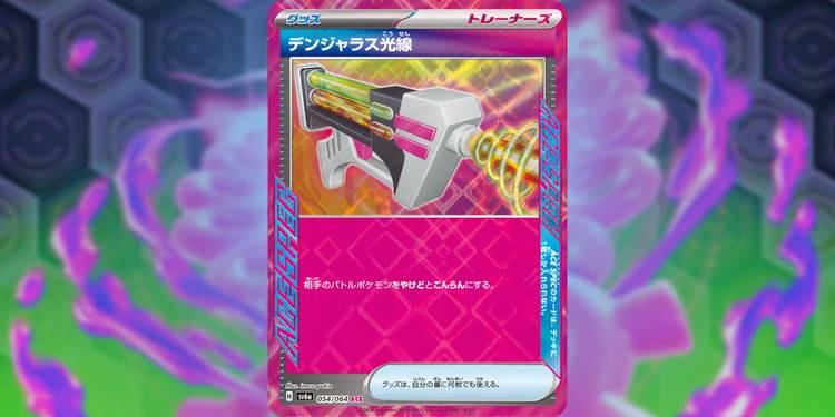 New Special Illustration Rare Pokmon Card Will Have Players Tearing Through Booster Packs New Special Illustration Rare Pokmon Card Will Have Players Tearing Through Booster Packs