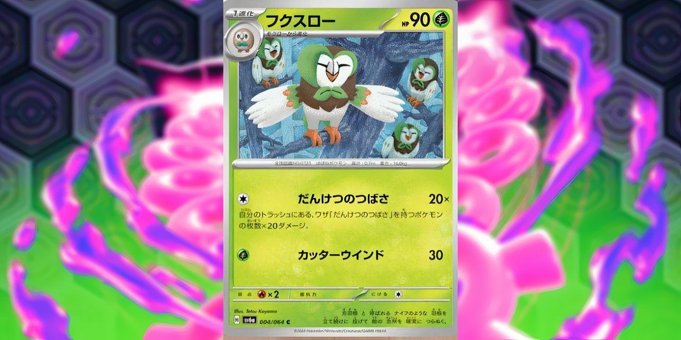 Pokmon TCG: New Night Wanderer Cards Are A Throwback To A Fan-Favorite  Region