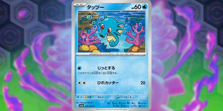 New Special Illustration Rare Pokmon Card Will Have Players Tearing Through Booster Packs New Special Illustration Rare Pokmon Card Will Have Players Tearing Through Booster Packs