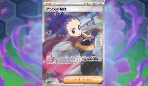 janine's secret art pokemon card - Terastal Festival ex it is now Poisoned.You may play only 1 Supporter card during your turn. CGC 10 GEM MINT JAPANESE