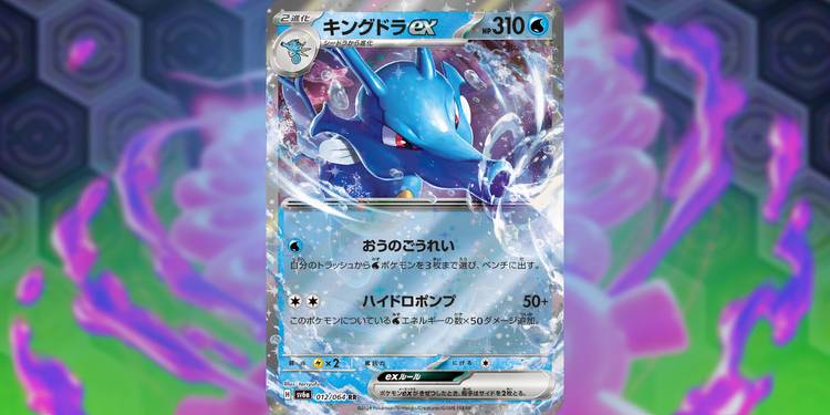 10 Pokmon TCG: Shrouded Fable Cards You'll Want To Collect ASAP 10 Pokmon TCG: Shrouded Fable Cards You'll Want To Collect ASAP