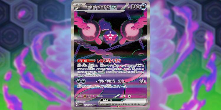 New Special Illustration Rare Pokmon Card Will Have Players Tearing Through Booster Packs New Special Illustration Rare Pokmon Card Will Have Players Tearing Through Booster Packs