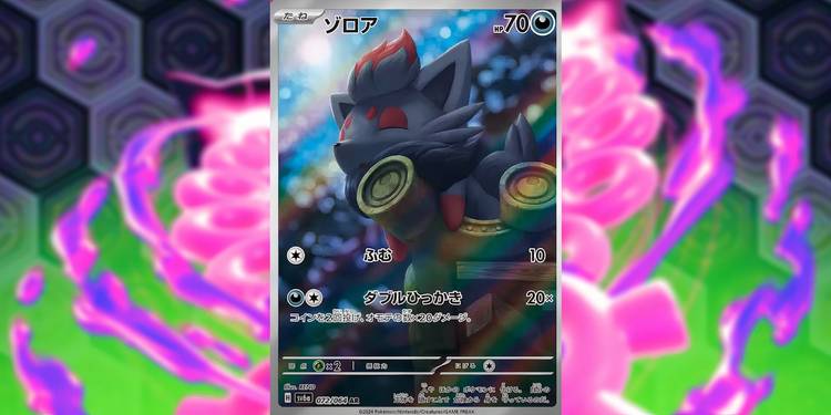 Pokmon TCG: New Full Art Trainer Card Is An Excellent Gen 2 Throwback Pokmon TCG: New Full Art Trainer Card Is An Excellent Gen 2 Throwback