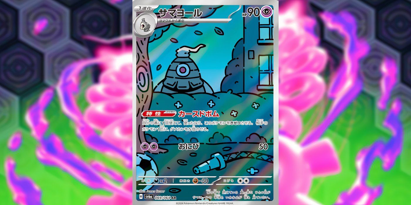 Pokmon TCG: Shrouded Fable Illustration Rares Are A New Level Of Creepy