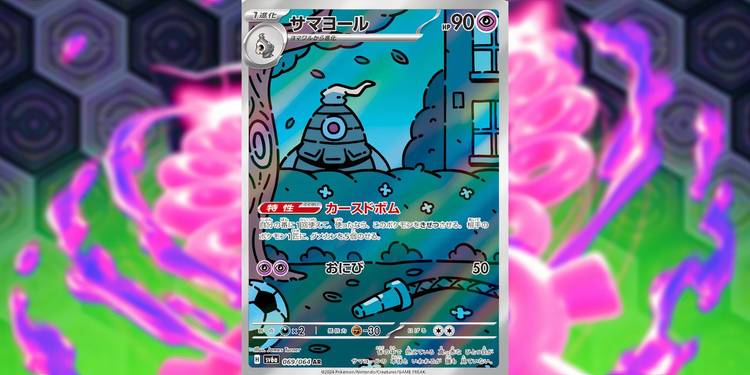 Pokmon TCG: Shrouded Fable Illustration Rares Are A New Level Of Creepy Pokmon TCG: Shrouded Fable Illustration Rares Are A New Level Of Creepy