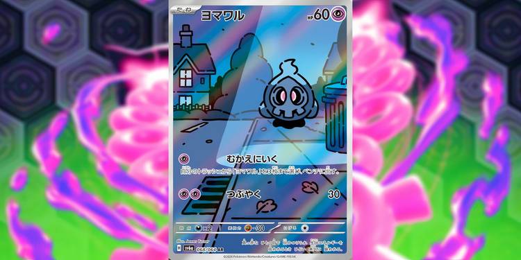 10 Pokmon TCG: Shrouded Fable Cards Worth The Most Money 10 Pokmon TCG: Shrouded Fable Cards Worth The Most Money