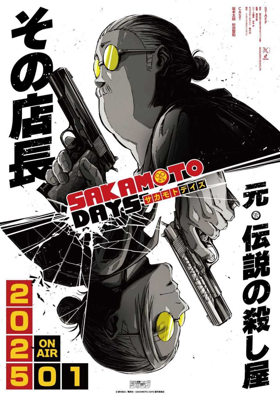 Sakamoto Days Episode 6 Release Date and Time