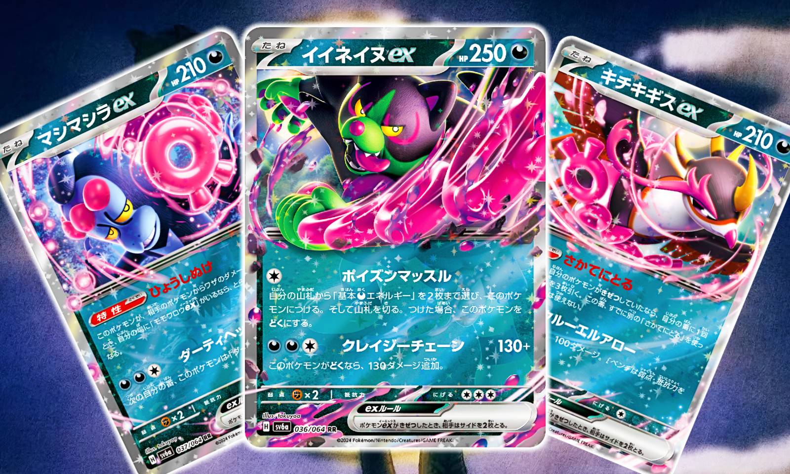 potion card pokemon Pokemon Super Potion U 071/087 CP6 Expansion Pack 20th Anniversary Jap   SelectAnime