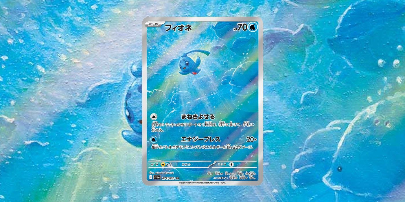 10 Pokmon TCG: Twilight Masquerade Cards You'll Want ASAP