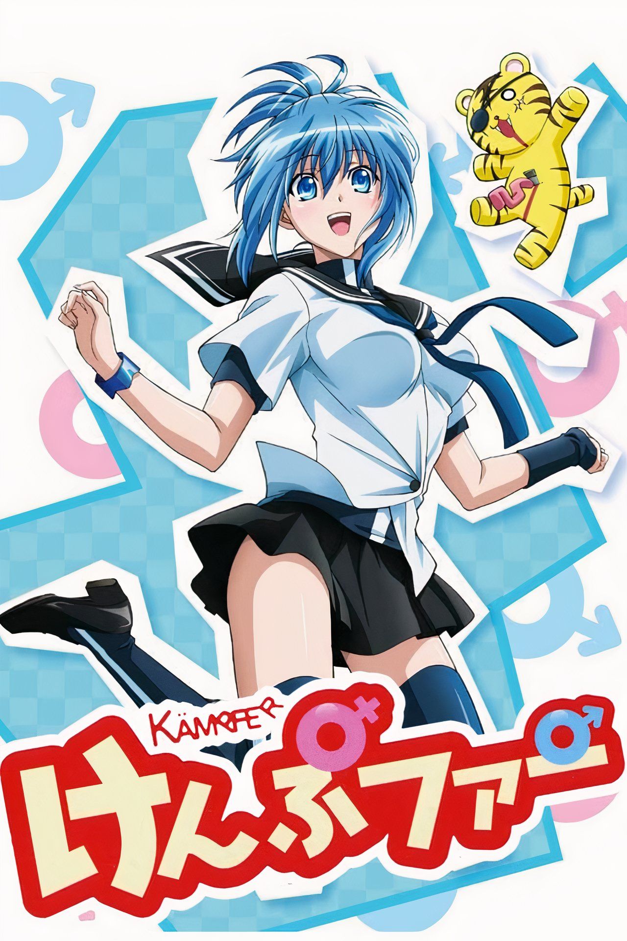 Kämpfer Summary, Trailer, Season List, Cast, Where to Watch and More