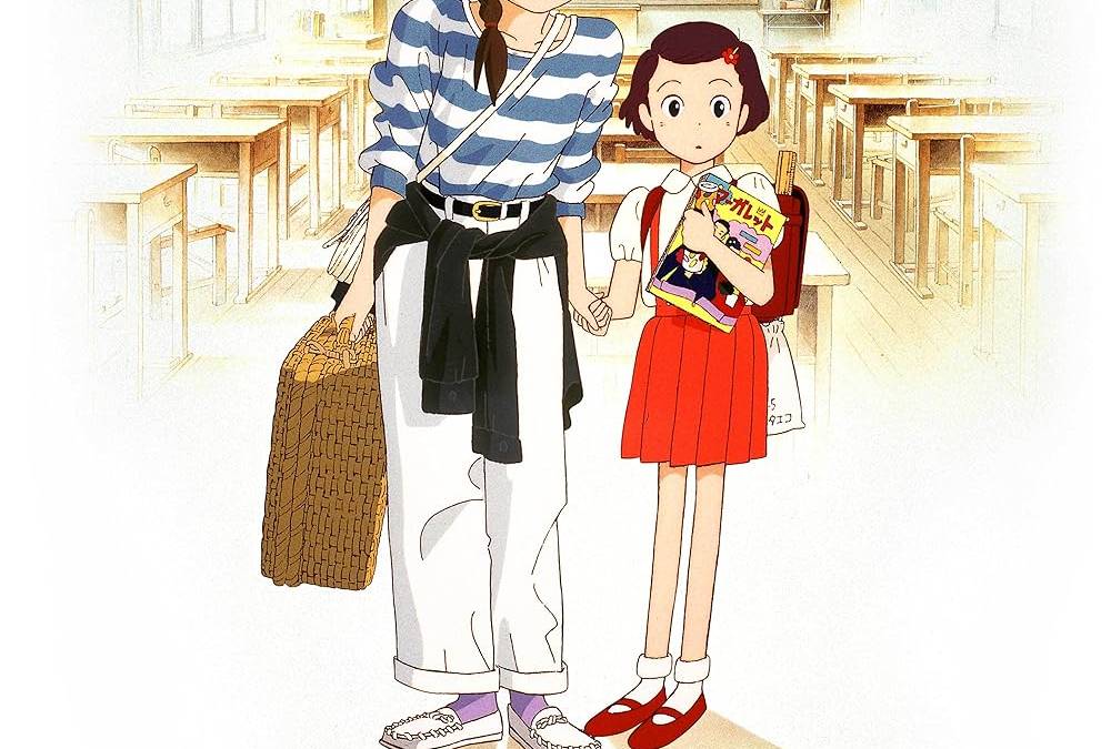only yesterday Summary, Trailer, Cast, Where to Watch and More