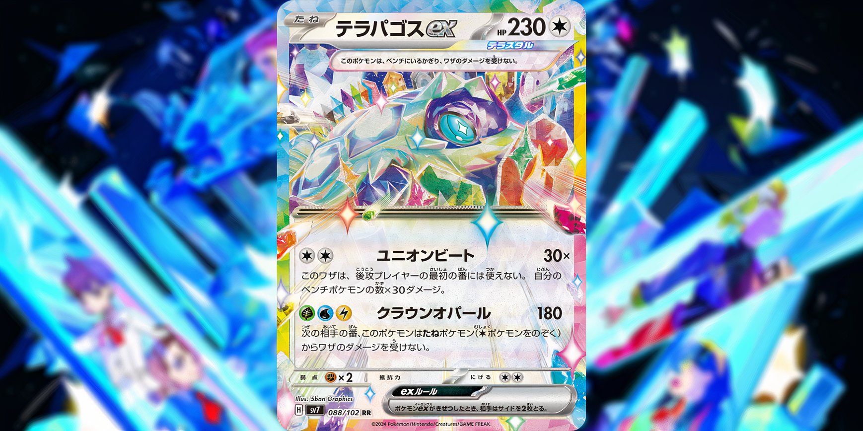 pokemon card japanese - poncho-wearing pikachu 203/xy-p - promo Poncho Amazon worker pikachu pokemon card.... How much would this poncho  pikachu go for?