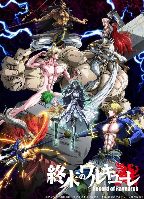 Rage Of Ragnarok 20 Best Fighting Anime of All Time
