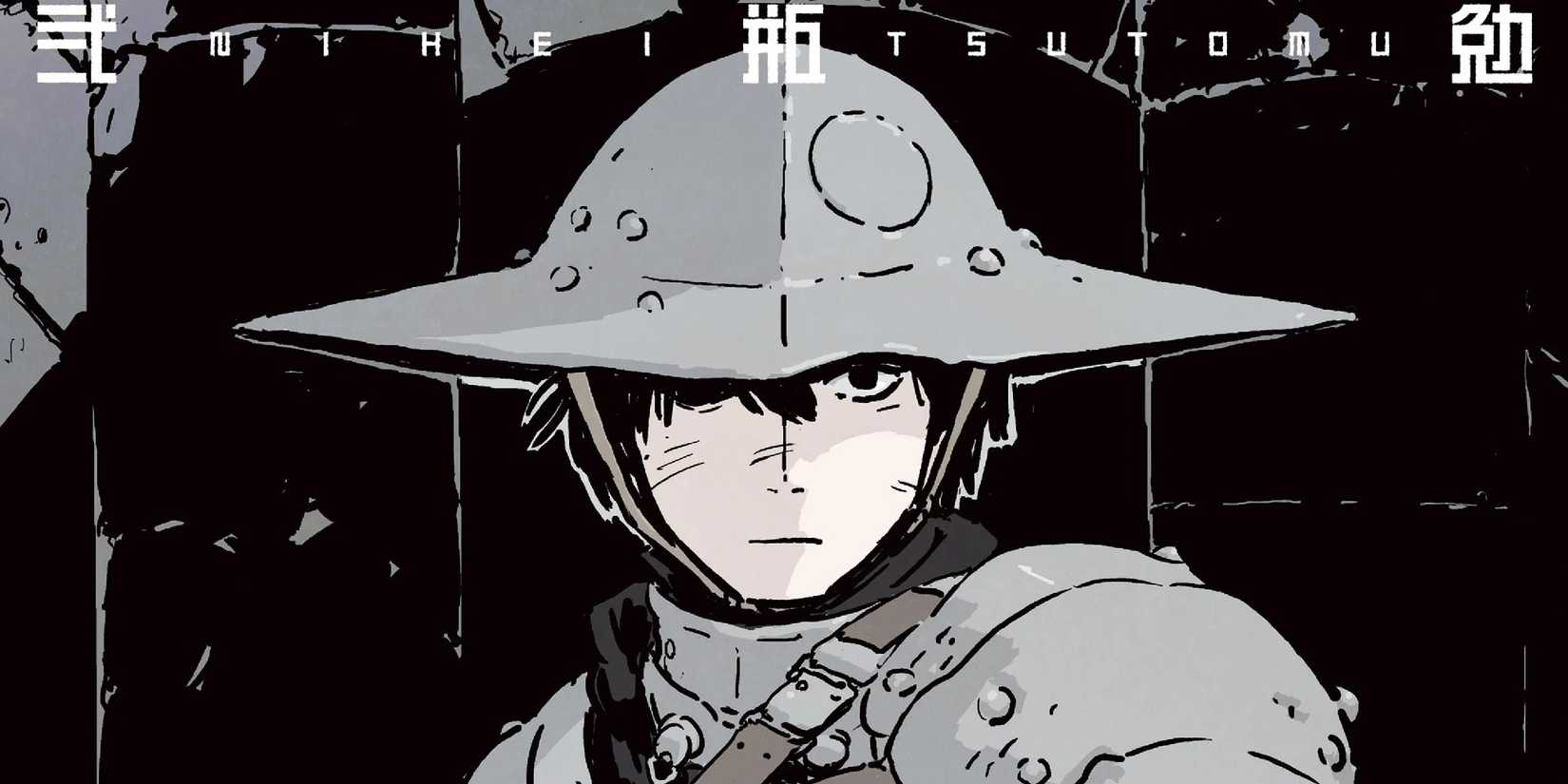 Tower Dungeon poster featuring the main character looking resolute while wearing heavy armor.