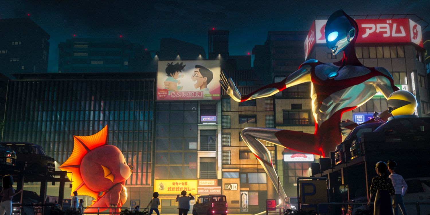 Ultraman: Rising Was 
