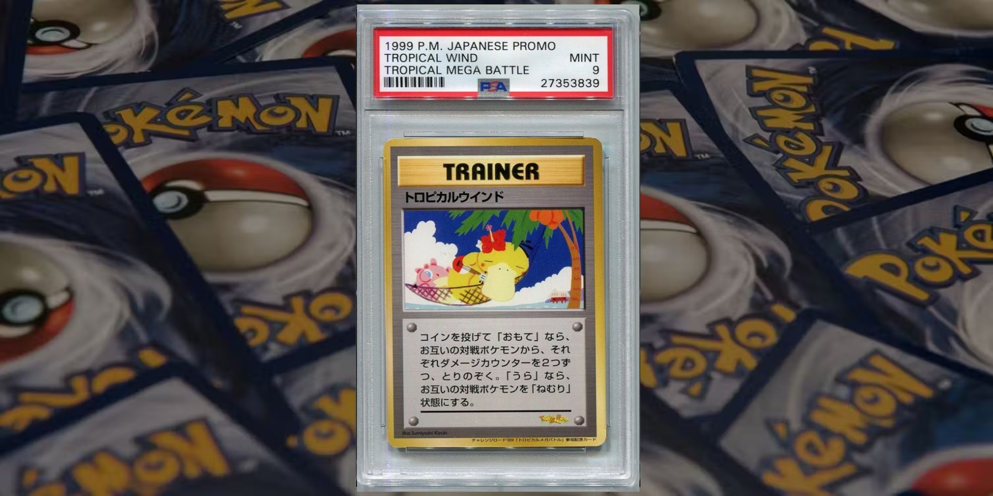 sliggoo pokemon card Pikachu V SWSH198 Ultra Rare Pokemon Promo Card (SWSH Promo Series) +  TitanCards® Toploader: Amazon.de: Toys main image 1