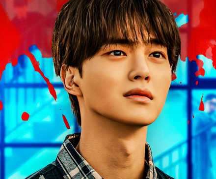 Чон Кён в роли Ча Хён-су в Sweet Home