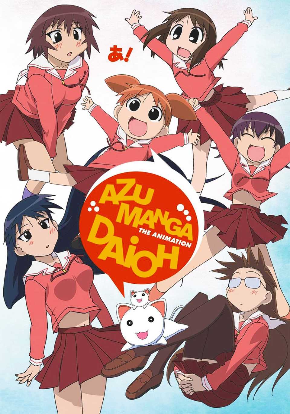 Azumanga Daioh-1