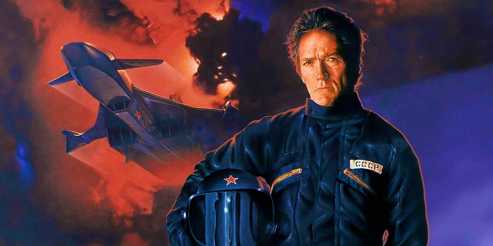 Clint Eastwood in Firefox posing in front of plane imagery