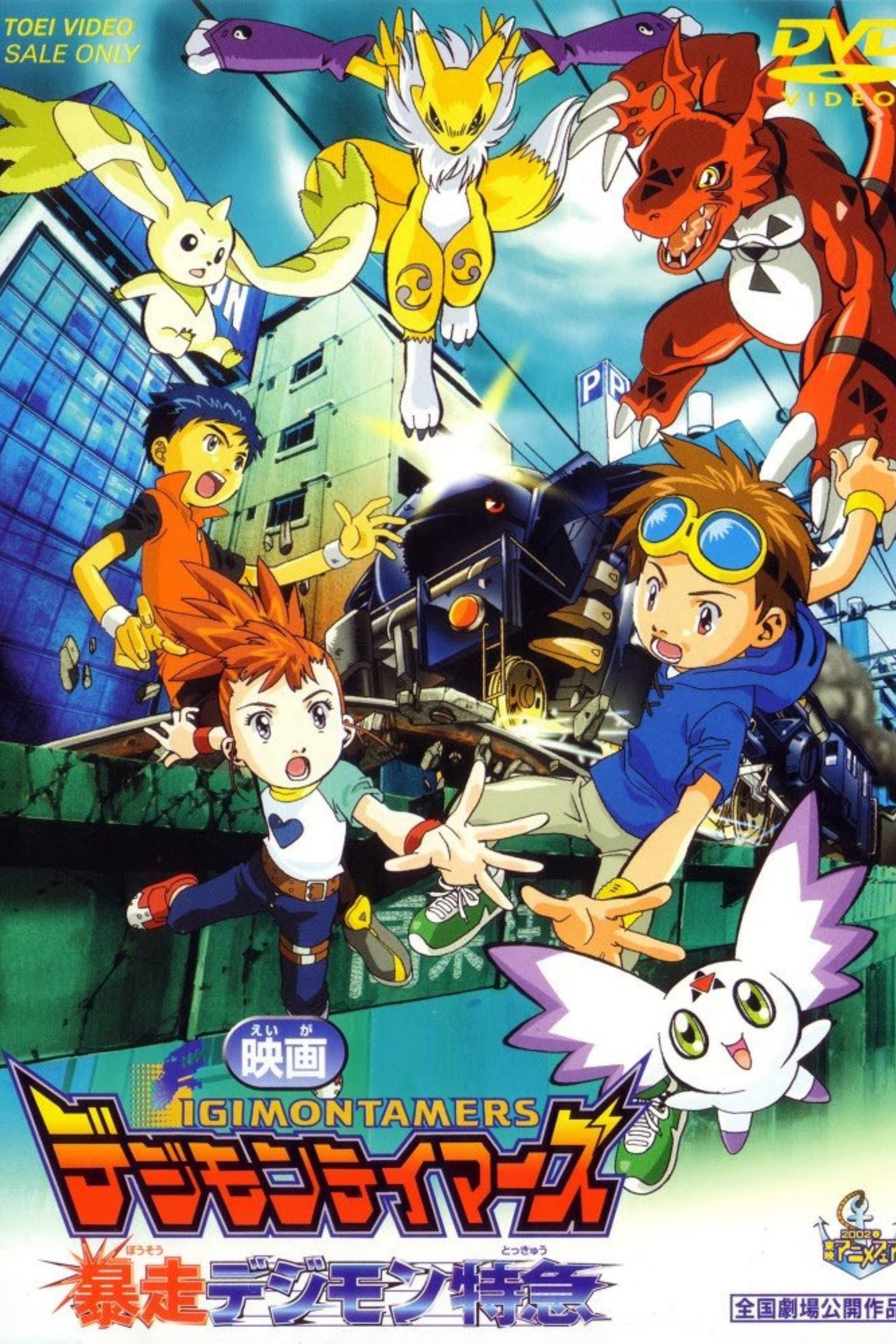 Digimon Tamers Battle of Adventurers Summary, Latest News, Trailer