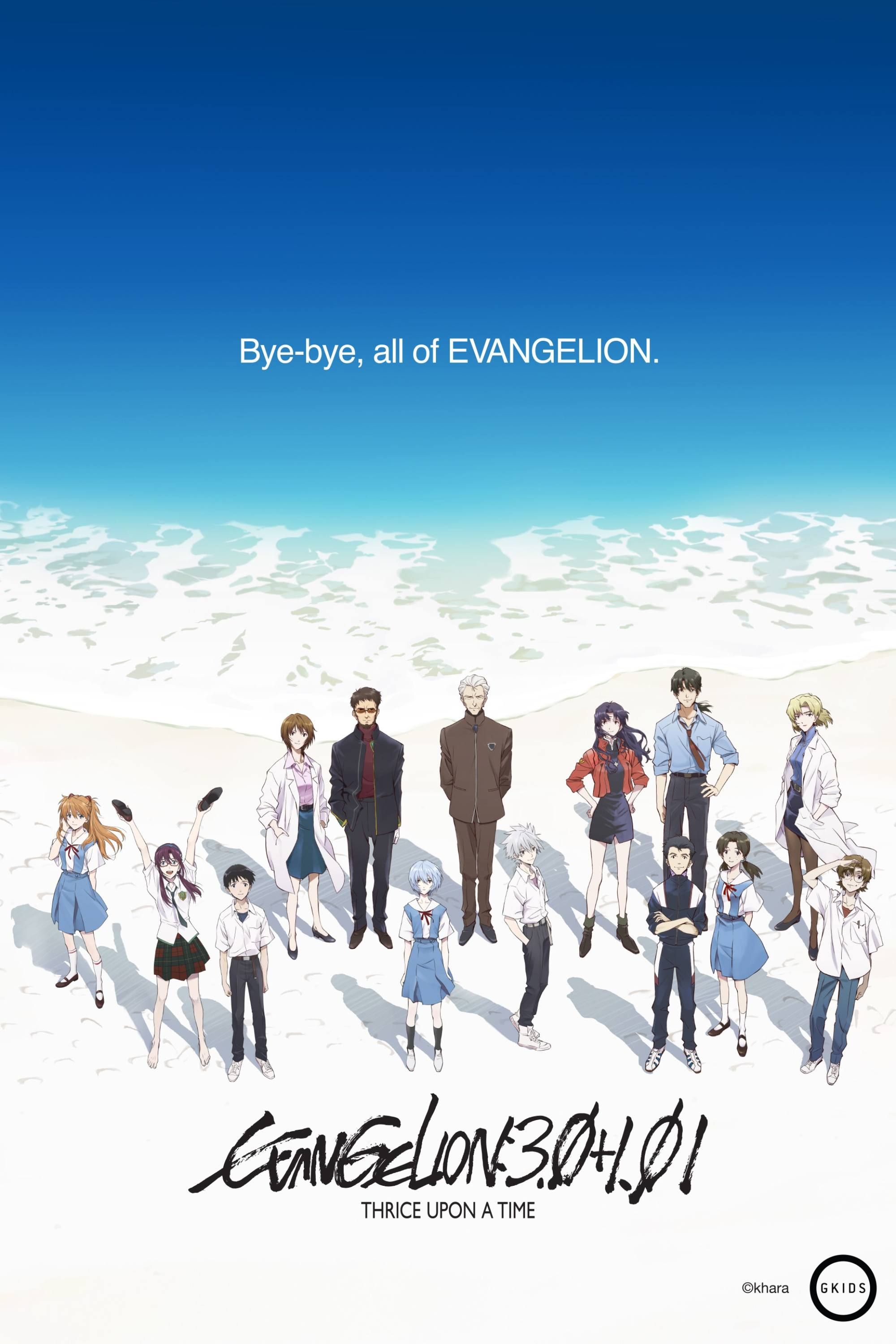 Evangelion: 3.0+1.0 Thrice Upon a Time