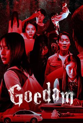 Goedam Goedam Summary, Trailer, Season List, Cast, Where to Watch and More