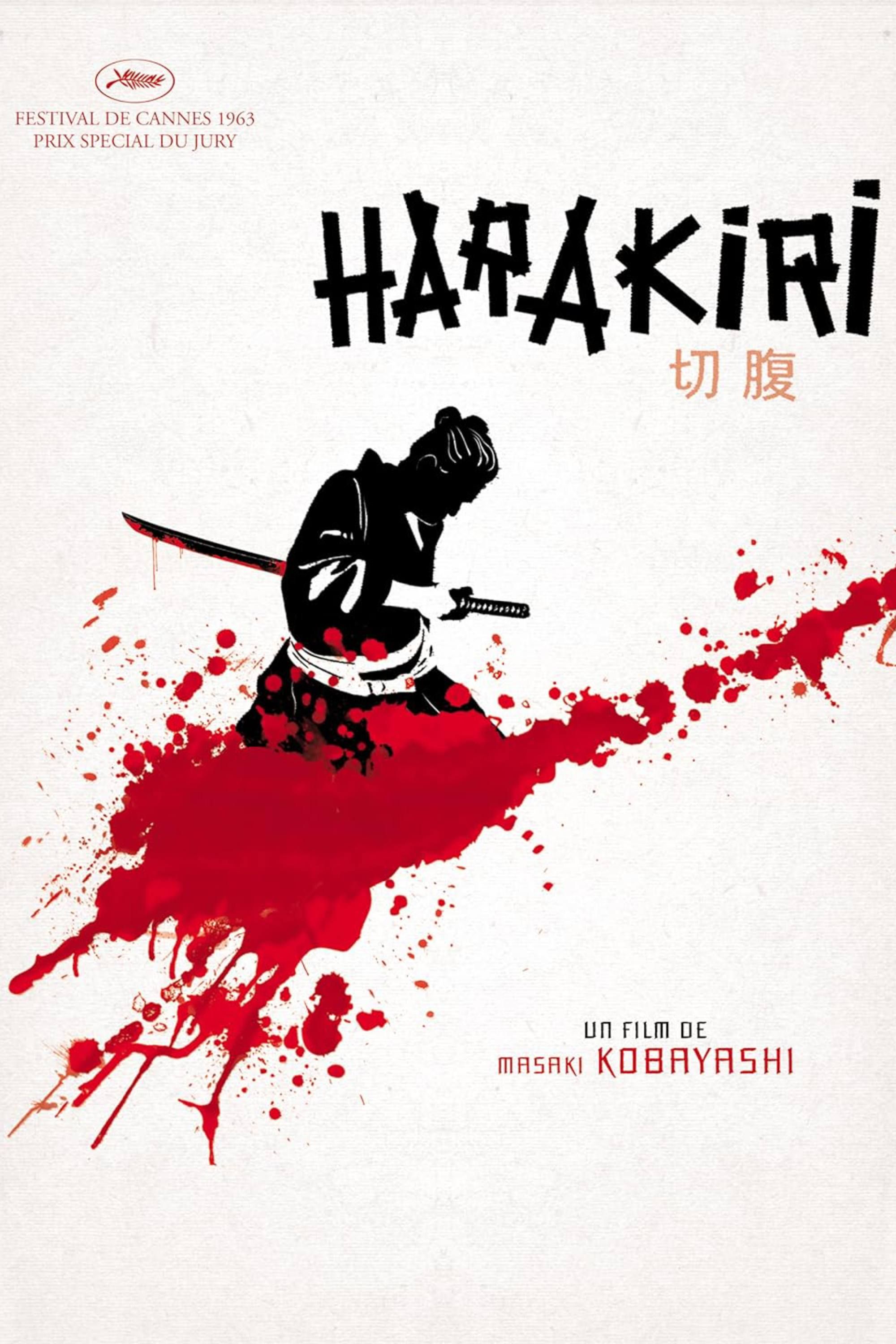 HARAKIRI 切腹 ハラキリ 珍しい 映画 ポスター reboiro'64 Harakiri Summary, Latest News, Trailer, Cast, Where to Watch