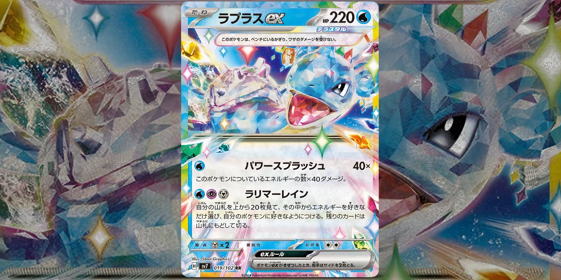 10 Pokmon TCG: Stellar Crown Cards You'll Want To Get ASAP