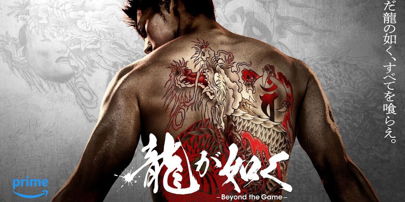 10 Things Amazons Like A Dragon Show Needs To Get Right About The Yakuza Games