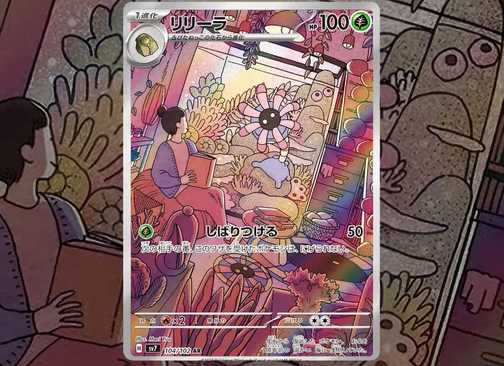 Truly Eye Opening": Pokmon TCG English And Japanese Card Comparison Reveals Shocking Difference In Quality Truly Eye Opening": Pokmon TCG English And Japanese Card Comparison Reveals Shocking Difference In Quality