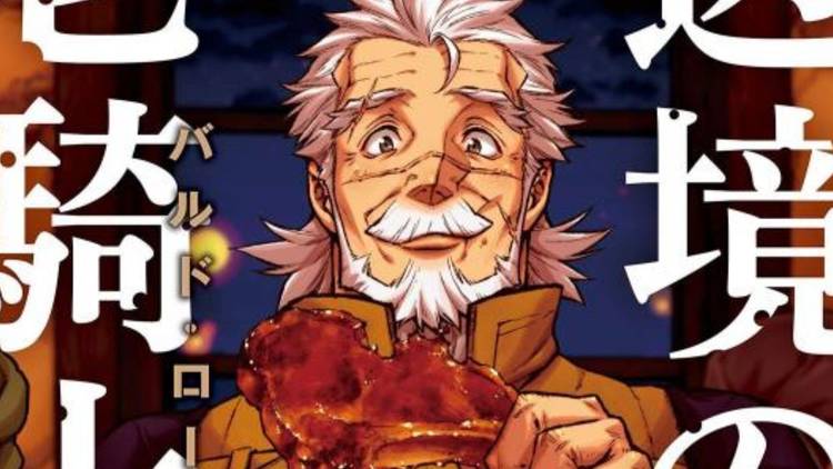Controversia en Japón: Debate sobre la censura en el manga Shonen Jump tras la polémica de 'Chainsaw Man'