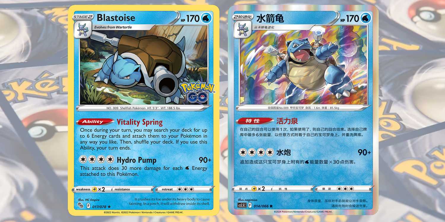 New Pokmon TCG Set Features Never-Before-Seen Artwork Of Iconic Gen 1 Pokmon New Pokmon TCG Set Features Never-Before-Seen Artwork Of Iconic Gen 1 Pokmon