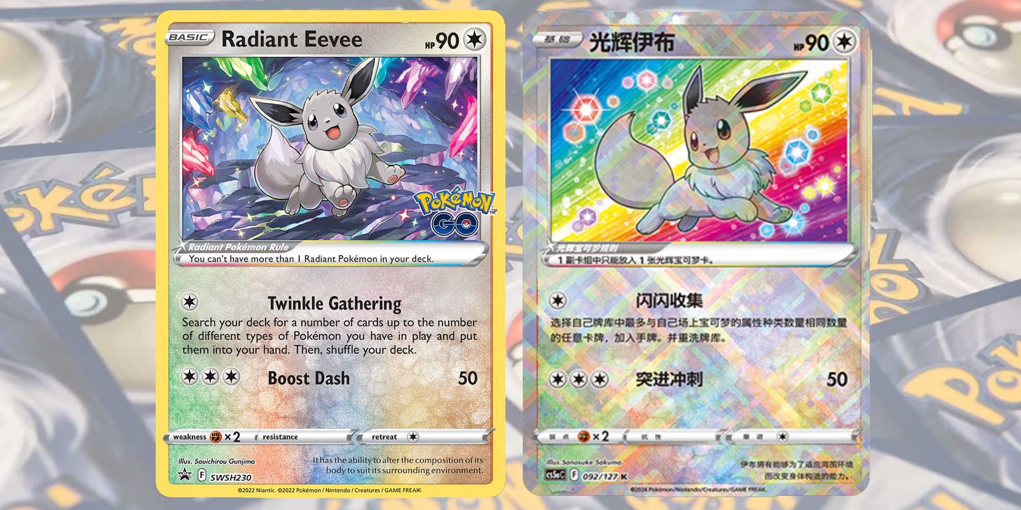 pokemon go shiny eevee card TCG: Pokemon Premium Collection If heads Pokemon Card TCG - Radiant