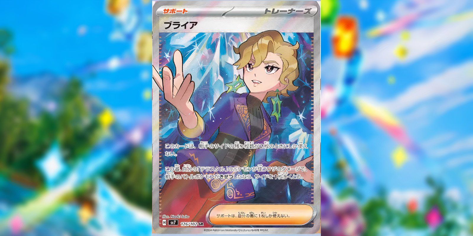 Pokmon TCG: Scarlet & Violet's Worst Character Is Getting An Unreasonably  Great Card
