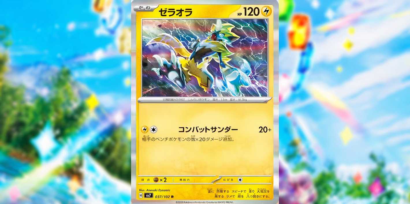 Pokmon TCG: New Stellar Crown Illustration Rare Is An Unmissable Card Pokmon TCG: New Stellar Crown Illustration Rare Is An Unmissable Card