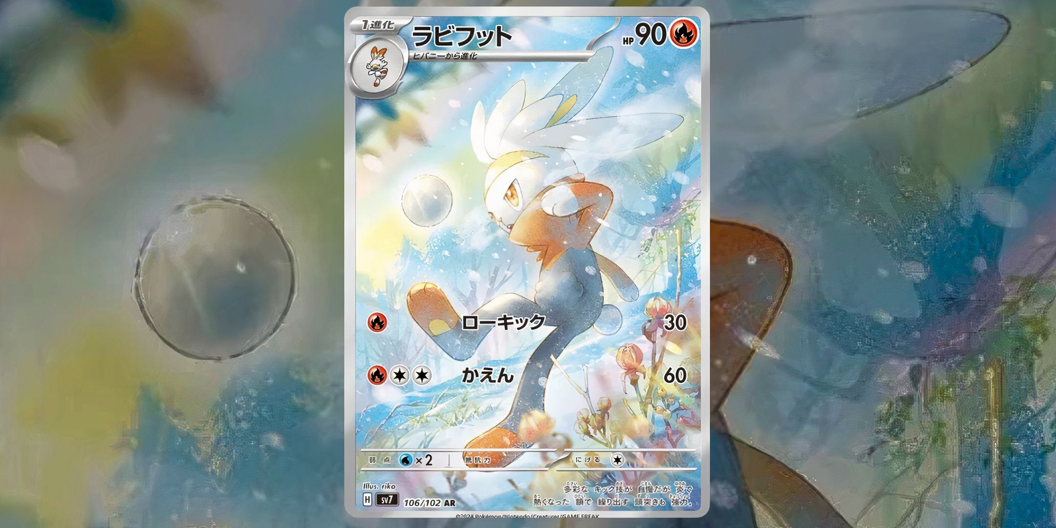 10 Pokmon TCG: Stellar Crown Cards You'll Want To Get ASAP