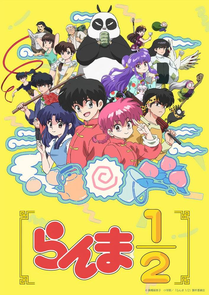 Ranma 1/2 Anime Remake Shares Release Date and First Trailer