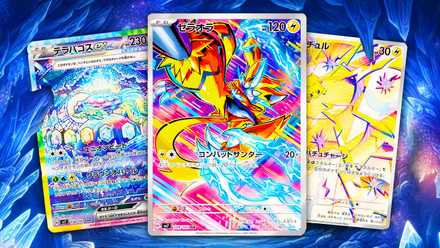 Pokmon TCG's Most Expensive Card Of 2024 Revealed (& It's Not Charizard) Pokmon TCG's Most Expensive Card Of 2024 Revealed (& It's Not Charizard)