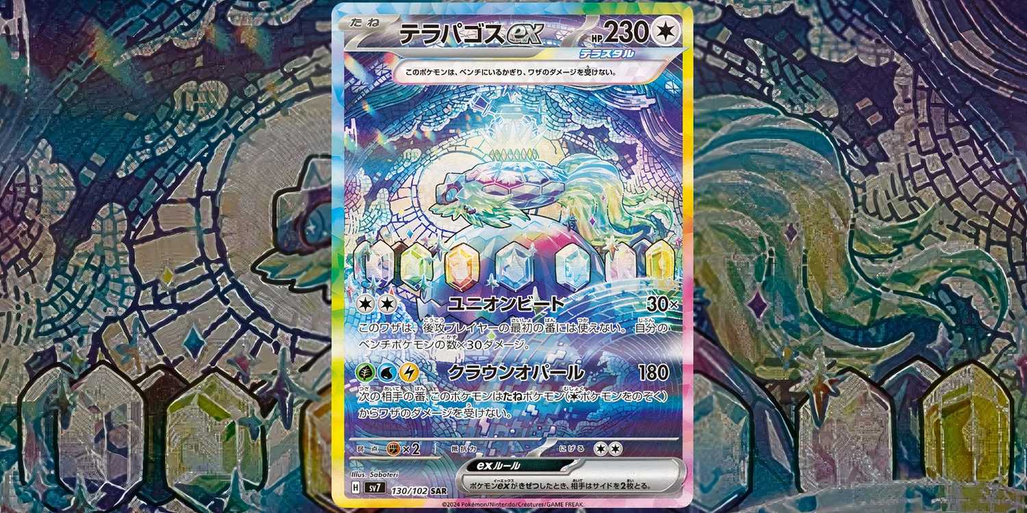 Every Pokmon TCG Set Still Releasing In 2024 Every Pokmon TCG Set Still Releasing In 2024
