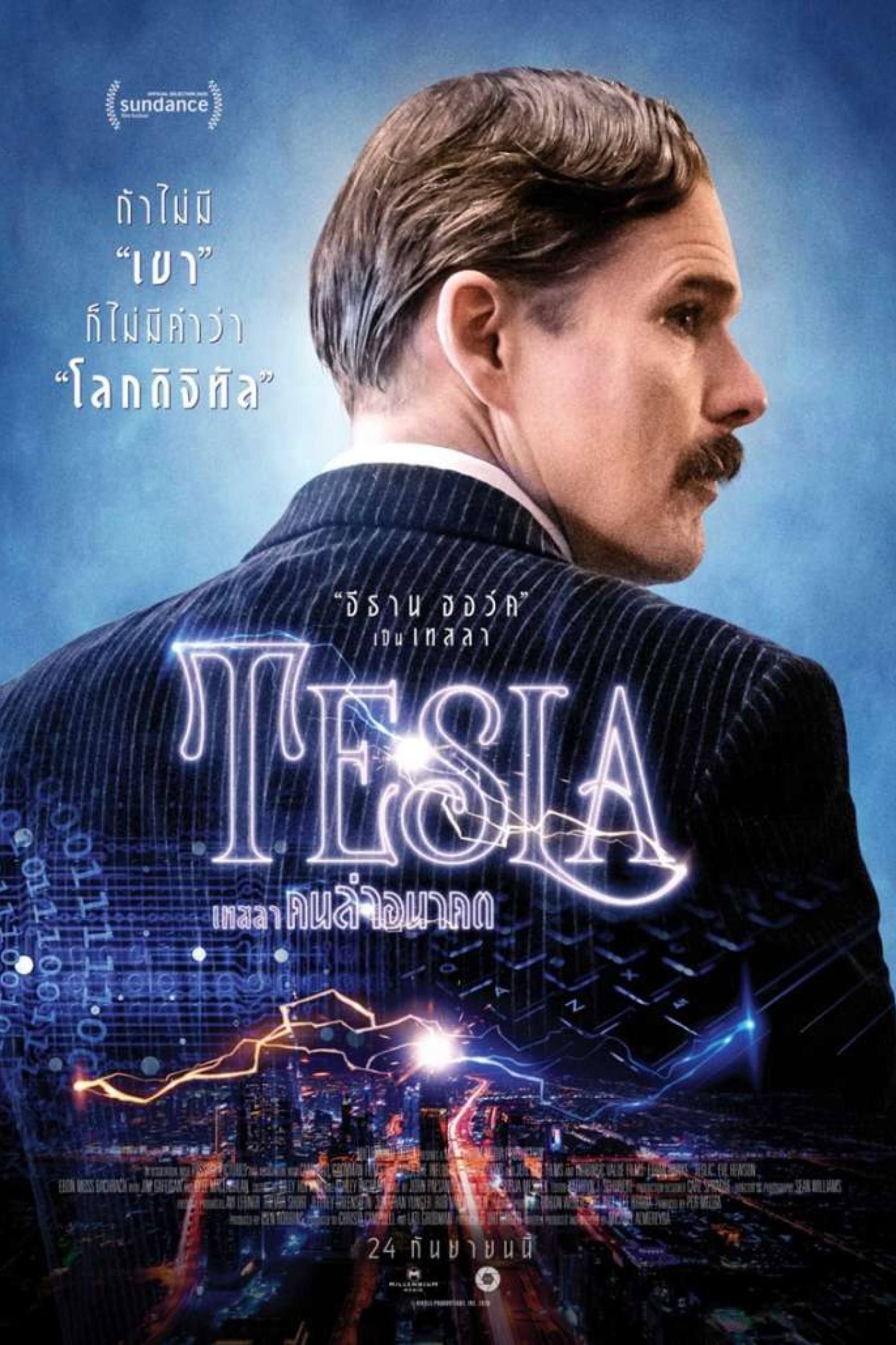 Tesla movie discount