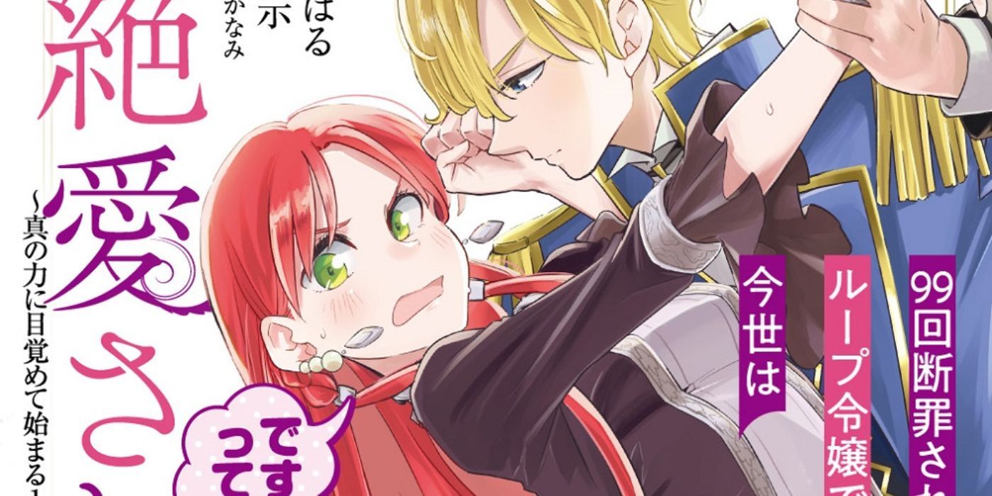 New Isekai Manga With Absurd Premise Has an Underlying Message That is Pitch-Black Dark